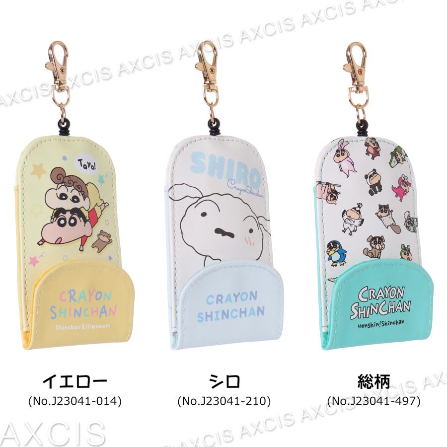 クレヨンしんちゃん合皮リール付キーケース : AXCIS - 通販 - Yahoo