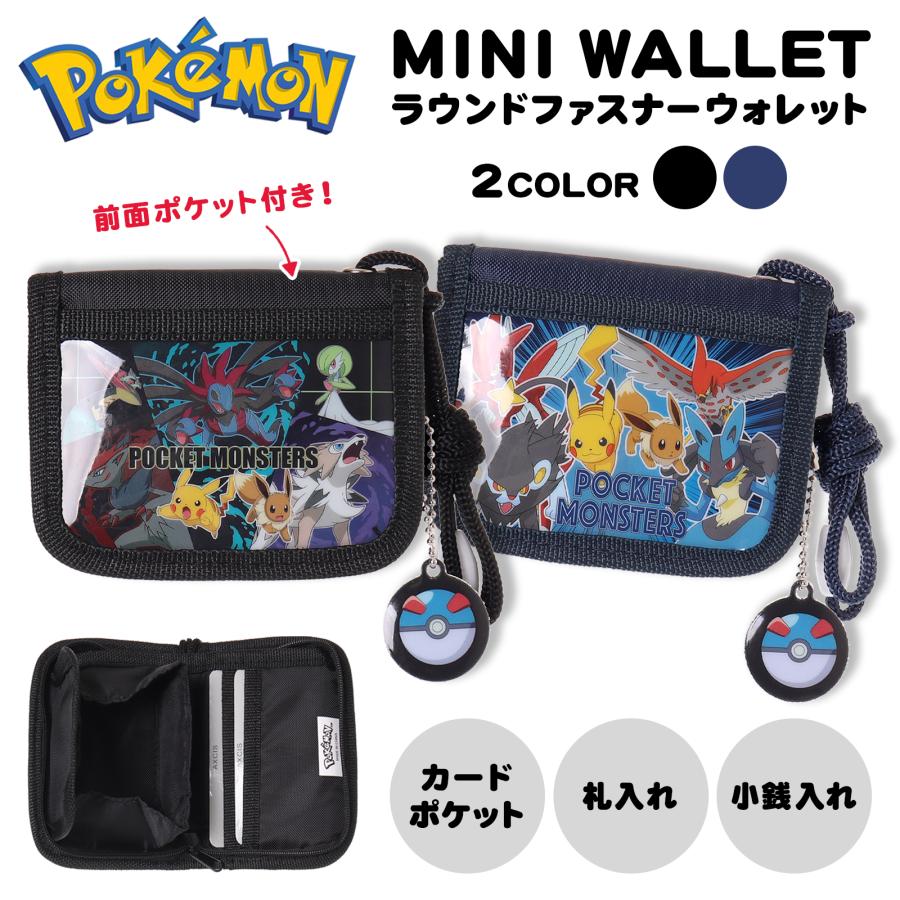 ポケットモンスターラウンドファスナーウォレット : AXCIS - 通販