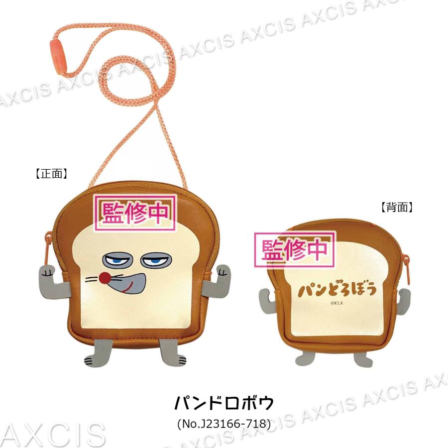 パンどろぼう☆小物系