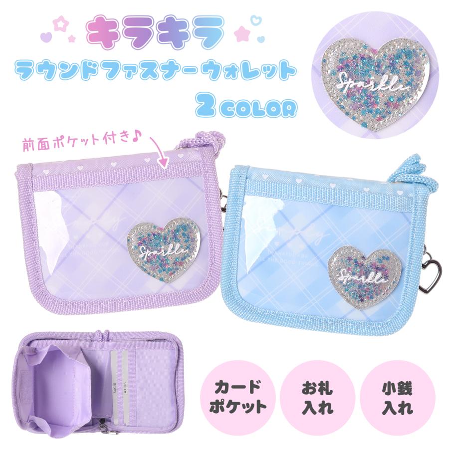 ラウンドファスナー ウォレット チェック キラキラ ハート