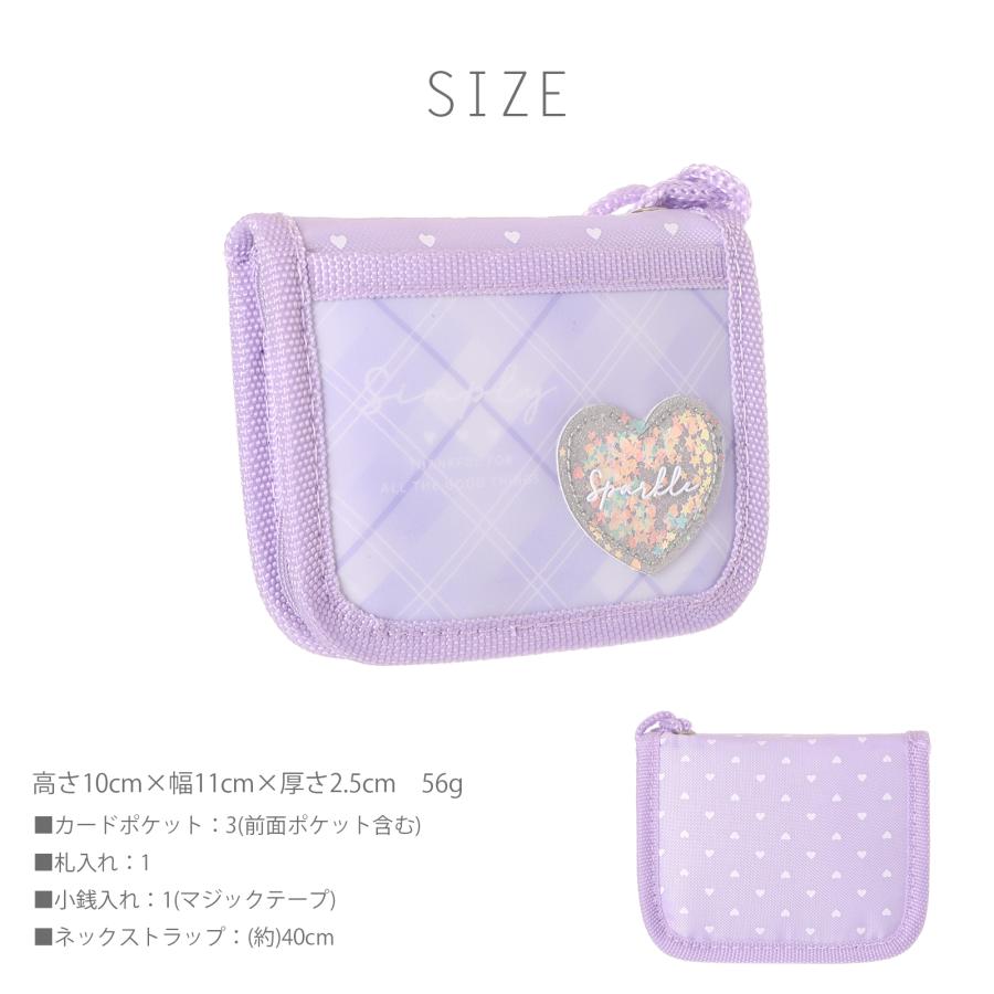 フローラルハートウォレットチェーン フローラルハートウォレットチェーン