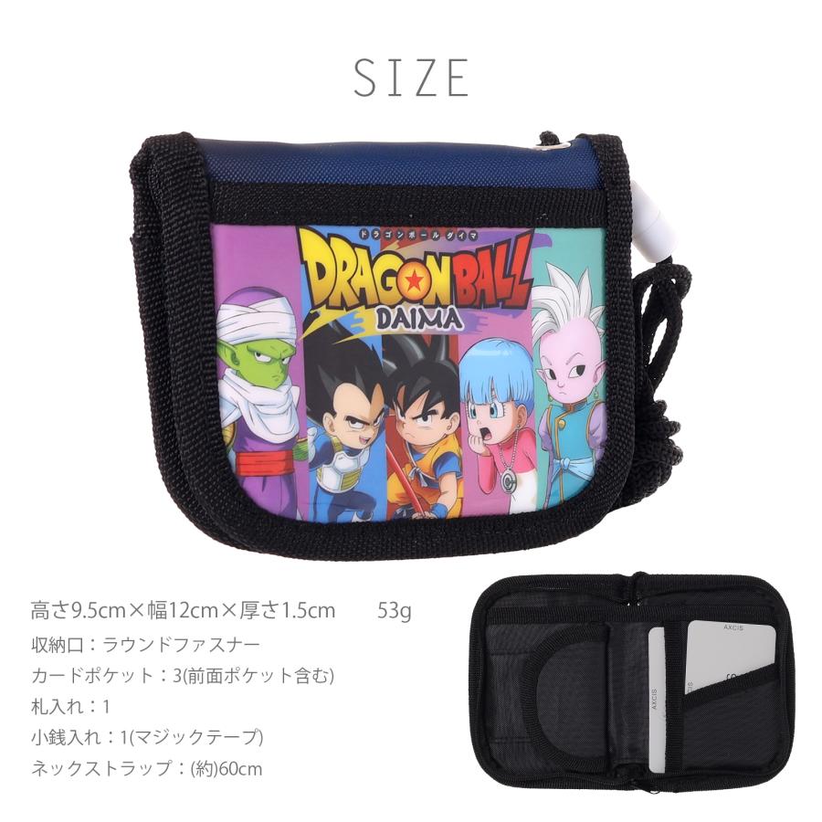 ドラゴンボール財布 DRAGON BALL DAIMA 財布 男の子 ラウンドファスナーウォレット