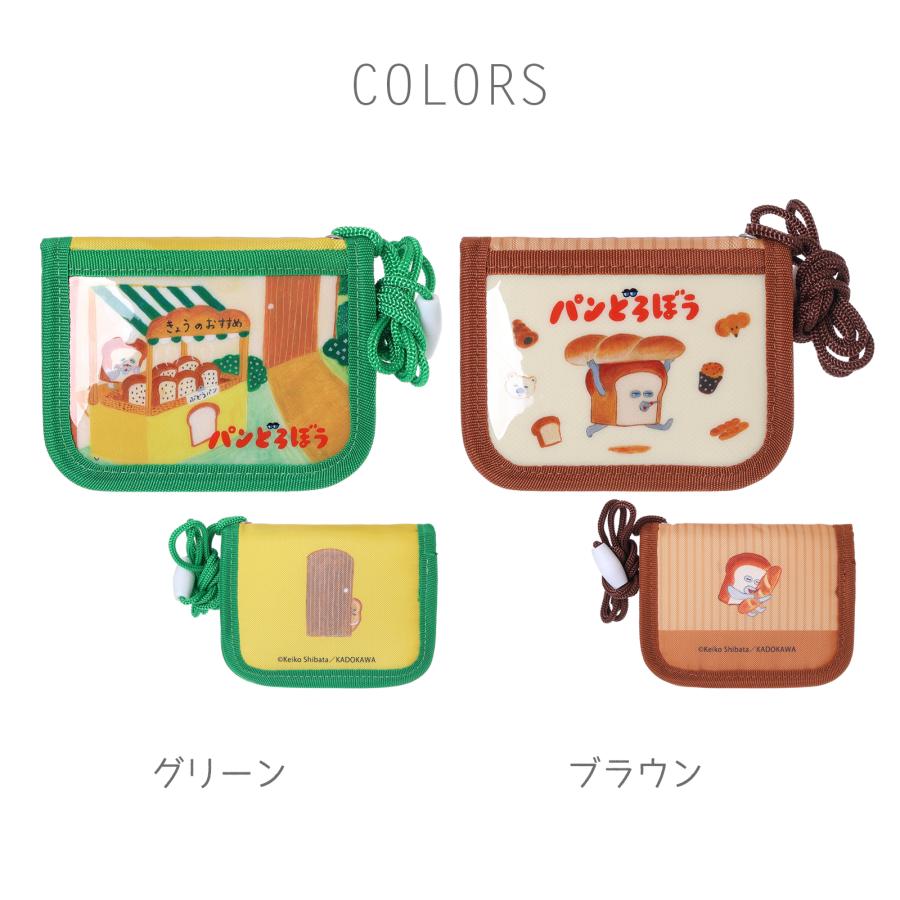 パンどろぼう ウォレット ラウンドファスナー |  | 01