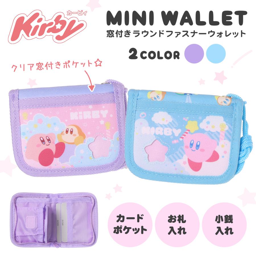 星のカービィ ウォレット ラウンドファスナー 窓付き / カービィ