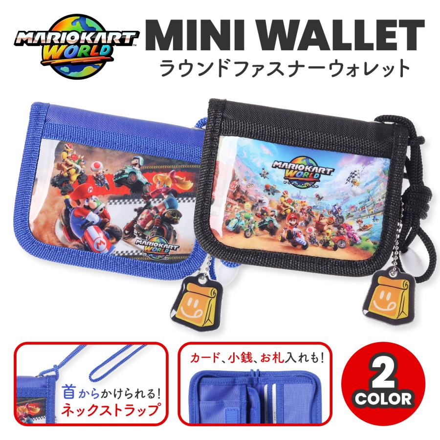マリオカート ワールド ラウンドファスナー 二つ折りウォレット ネック