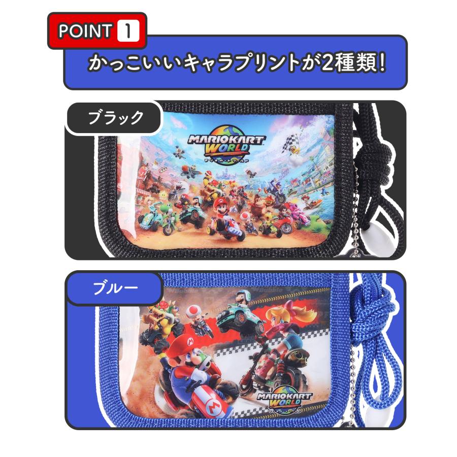 マリオカート ワールド ラウンドファスナー 二つ折りウォレット ネック