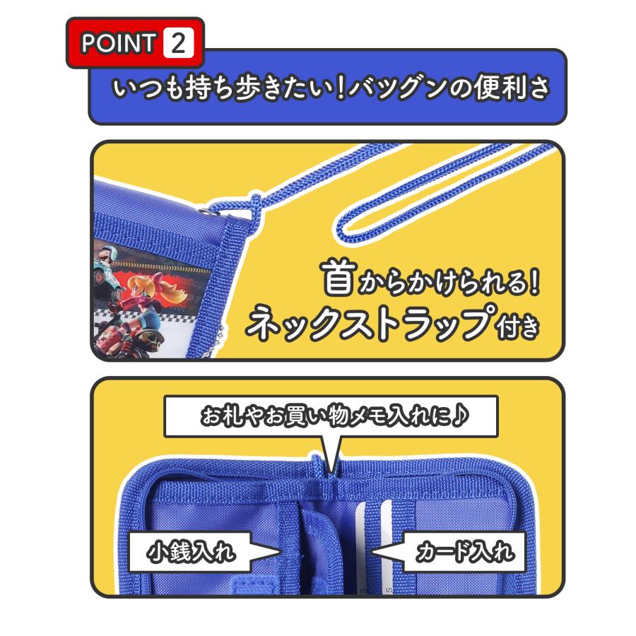 マリオカート ワールド ラウンドファスナー 二つ折りウォレット ネック
