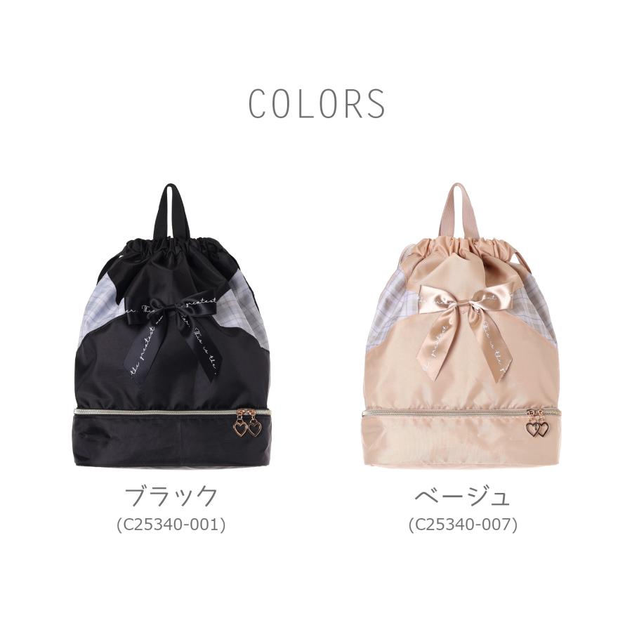 △ナップサック 2層式 Coboca+ 2480 : AXCIS - 通販 - Yahoo!ショッピング