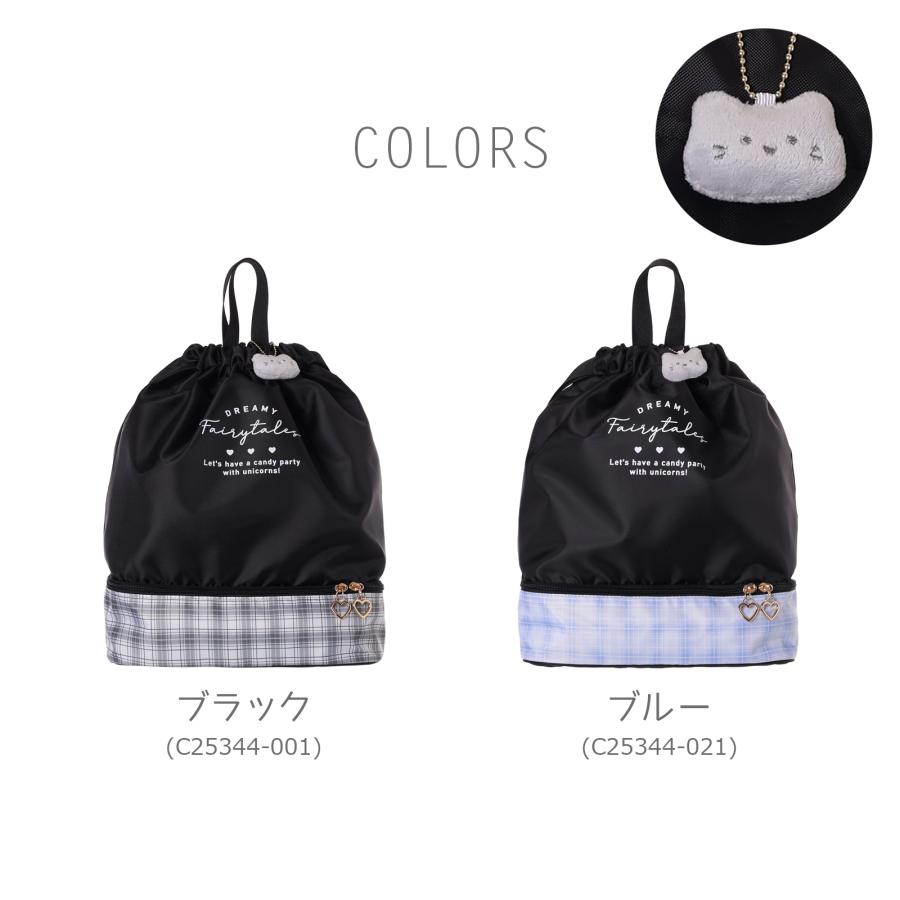 △ナップサック 2層式 Coboca+ 2480 : AXCIS - 通販 - Yahoo!ショッピング