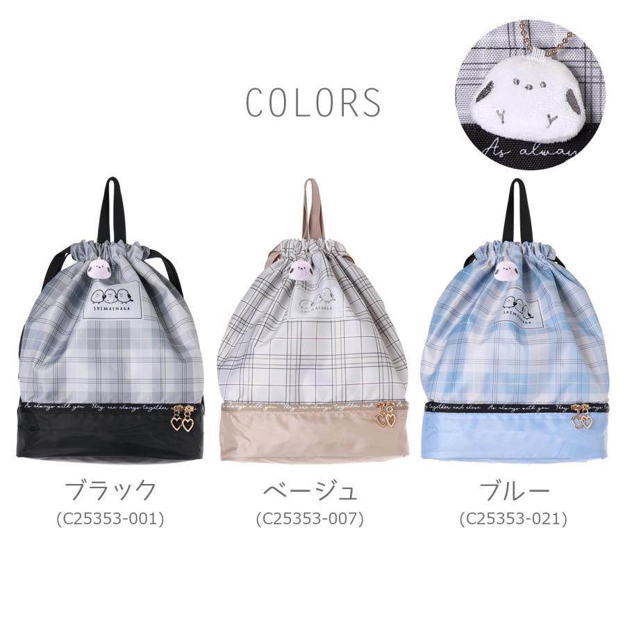 △ナップサック 2層式 Coboca+ 2480 : AXCIS - 通販 - Yahoo!ショッピング