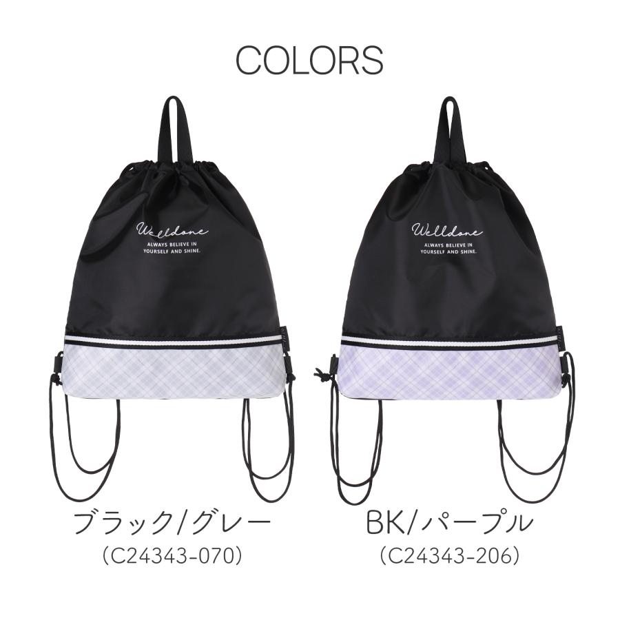△Coboca+ ナップサック 体操着 お稽古 ユニフォーム 小学校 学童 ノン