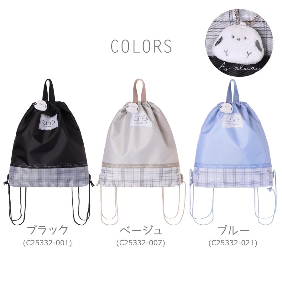 【SALE30％OFF】●Coboca+ ナップサック 体操着 お稽古 ユニフォーム 小学校 学童 ノンキャラ 2180 |  | 02