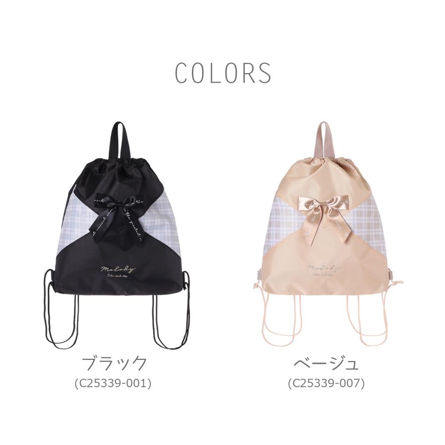 △Coboca+ ナップサック 体操着 お稽古 ユニフォーム 小学校 学童 ノン