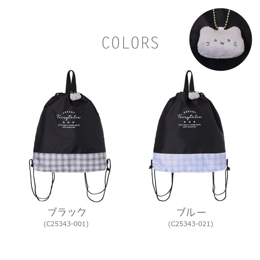 【SALE30％OFF】●Coboca+ ナップサック 体操着 お稽古 ユニフォーム 小学校 学童 ノンキャラ 2180 |  | 04