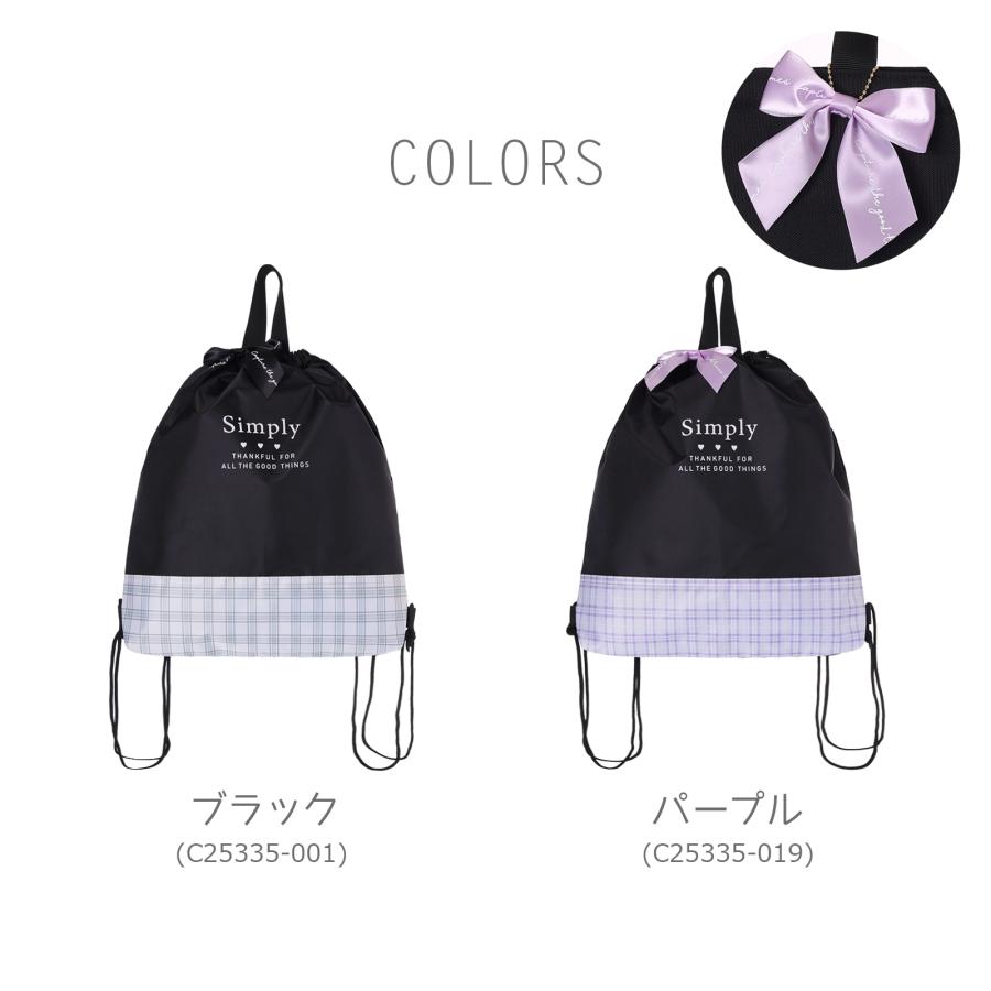 【SALE30％OFF】●Coboca+ ナップサック 体操着 お稽古 ユニフォーム 小学校 学童 ノンキャラ 2180 |  | 06