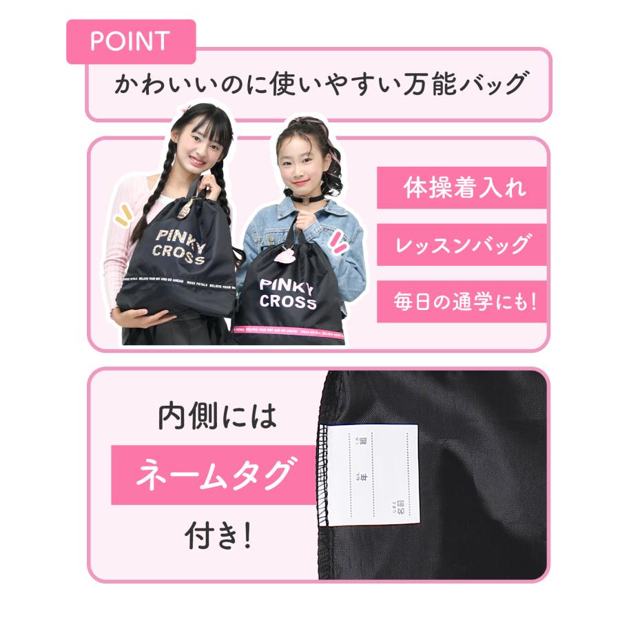 c___.nさまオーダーページ　体操着袋 ナップサック 巾着 体操着入れ 体操服入れ 体操着袋 着替え袋 リュック