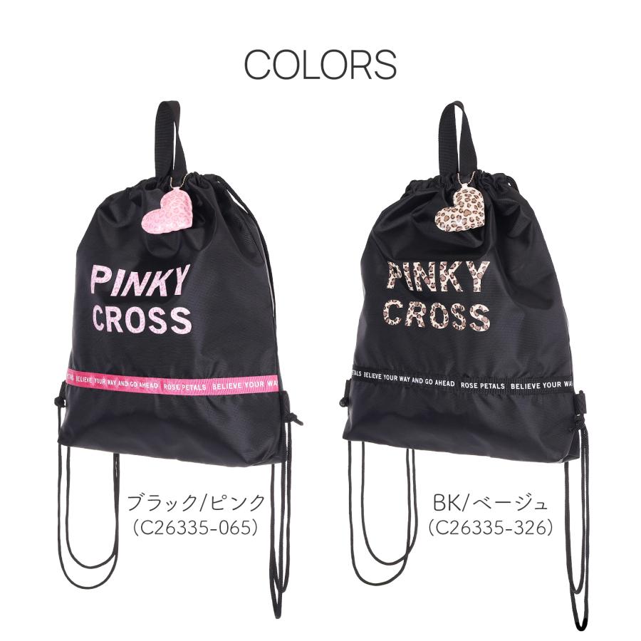 ナップサック 巾着 体操着入れ 体操服入れ 体操着袋 着替え袋 リュック