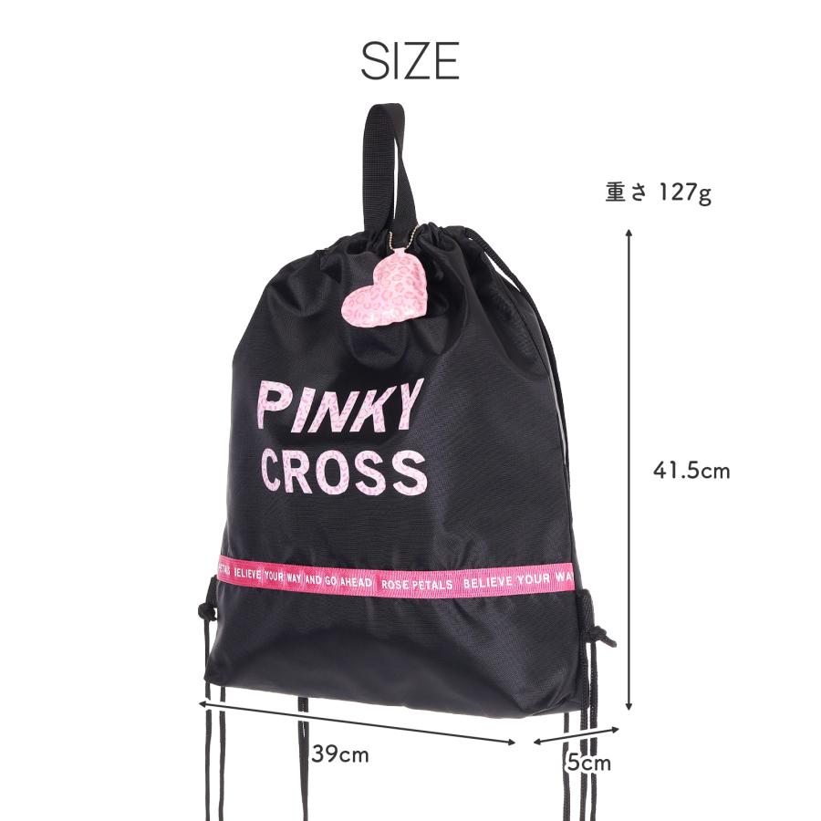 ナップサック 巾着 体操着入れ 体操服入れ 体操着袋 着替え袋 リュック