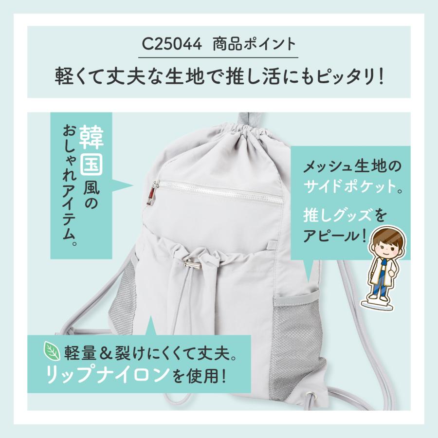 ナップサック knapsack Y2K 軽量 バッグ 韓国 小学生 中学生 高校生