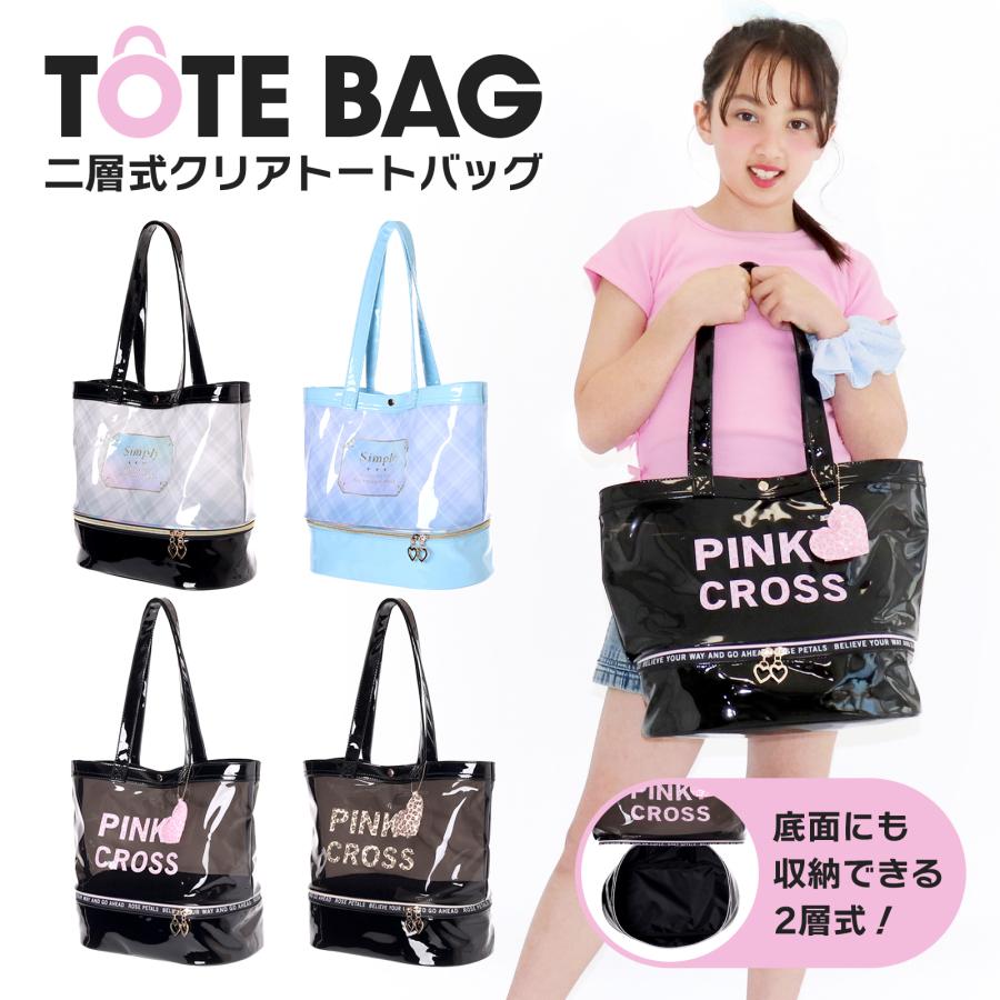 KISS ファイルツアー　ビニールトート KISS ファイルツアー ビニールトート お取り寄せ】 KISS