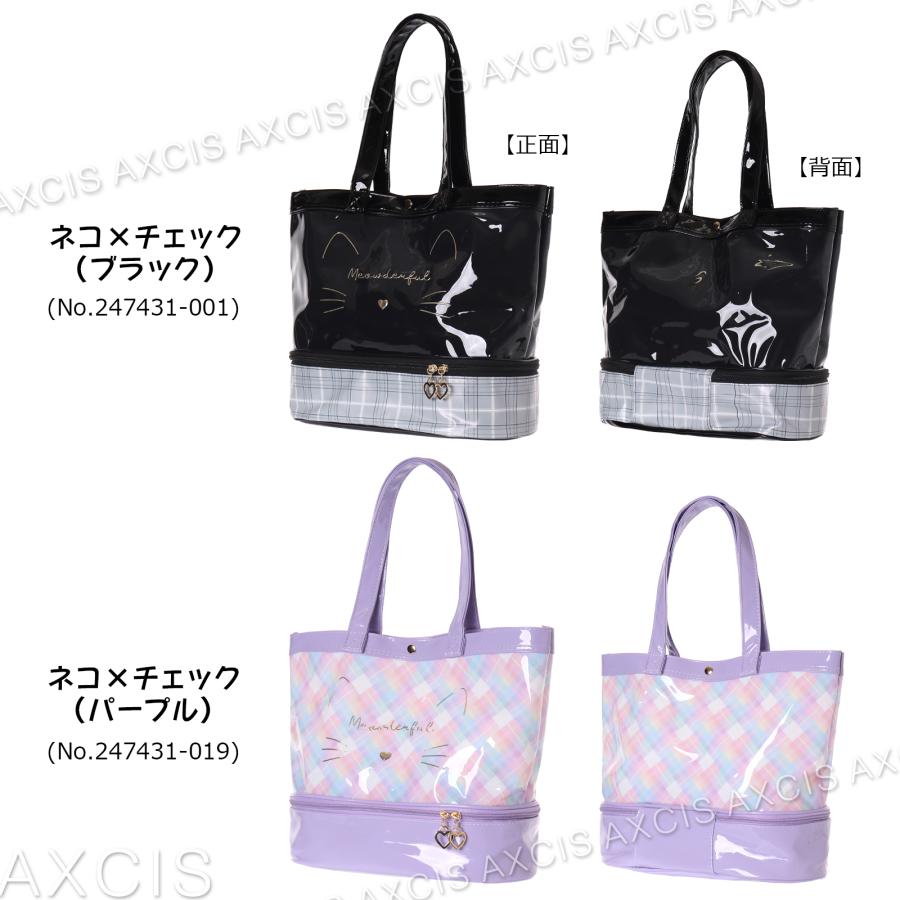 ☆クリアトート 2層式 ノンキャラ プールバッグ : AXCIS - 通販