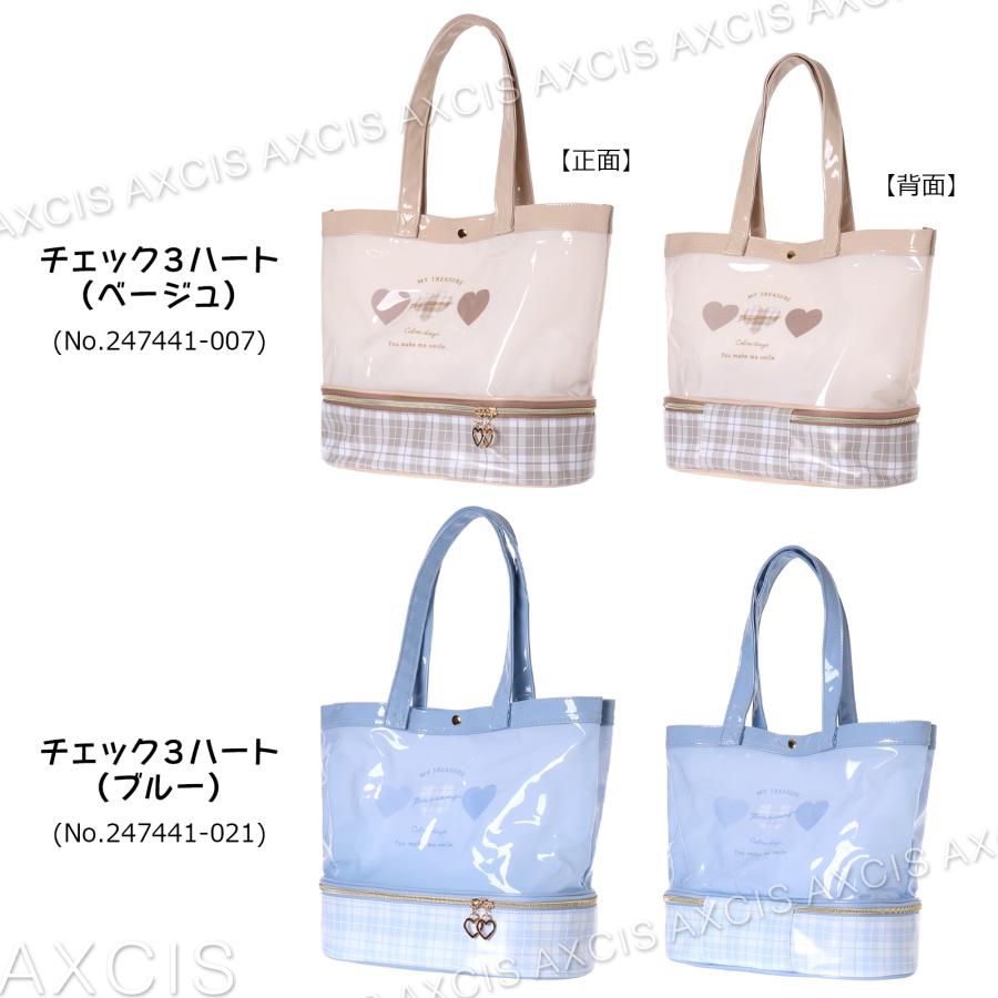 2枚セット！3/8 WBCオリジナルクリアバッグ ☆クリアトート 2層式 ノンキャラ プールバッグ : AXCIS - 通販