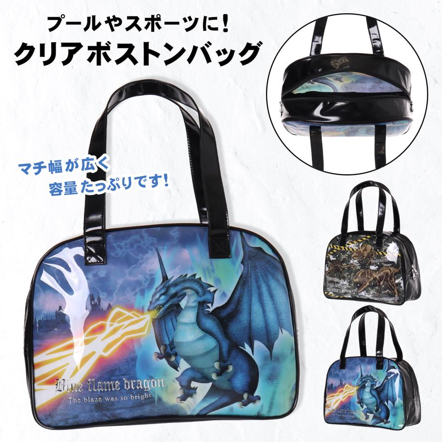 ☆プールボストン ノンキャラ 02 プールバッグ キッズ ボーイズ