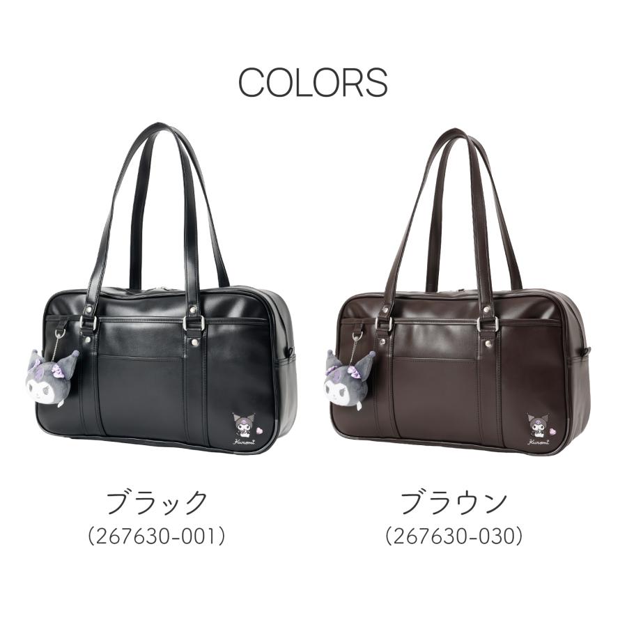 クロミ ハローキティ 合皮 ぬいぐるみチャーム付き スクールボストン