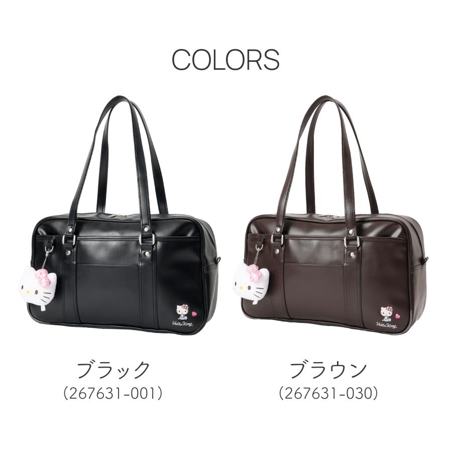 クロミ ハローキティ 合皮 ぬいぐるみチャーム付き スクールボストン