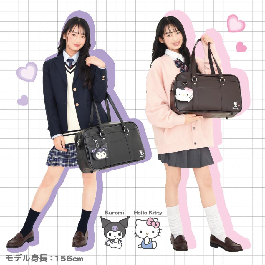 クロミ スクバ ぬいぐるみ セット JK クロミ ハローキティ 合皮 ぬいぐるみチャーム付き スクールボストン