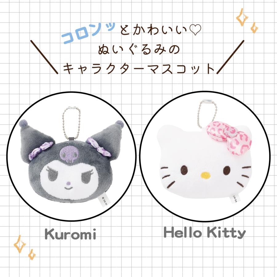 クロミ ハローキティ 合皮 ぬいぐるみチャーム付き スクールボストン