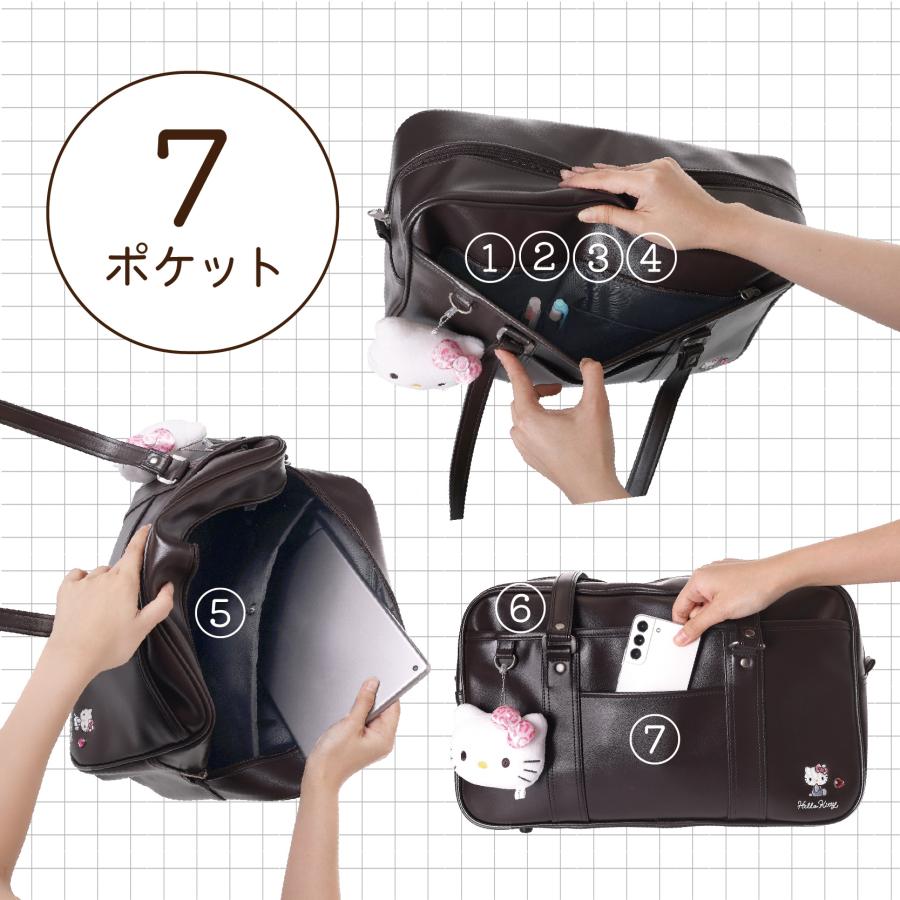クロミ ハローキティ 合皮 ぬいぐるみチャーム付き スクールボストン