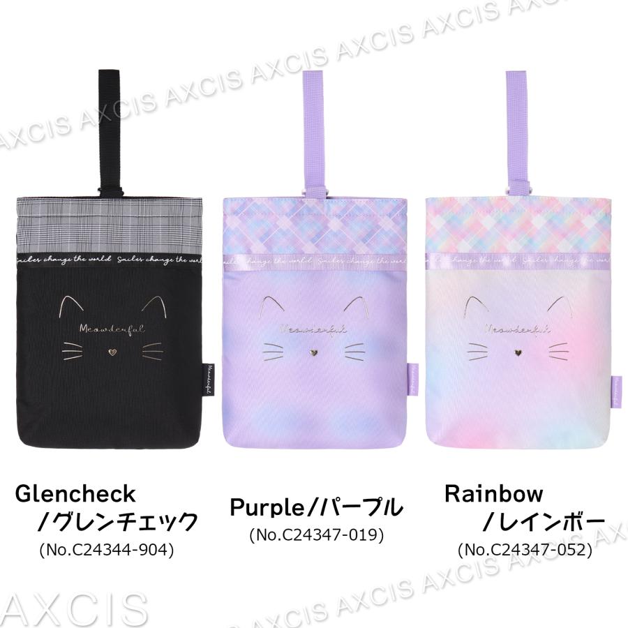 △Coboca+ シューズバッグ 学童 小学校 入学 上履き ノンキャラ 1680