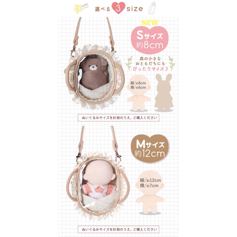 Mineed by Osel クーファン ぬいポーチ ぬいぐるみポーチ 小物入れ 合