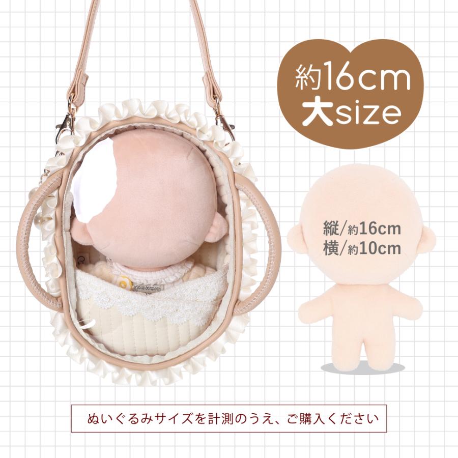 Mineed by Osel クーファン ぬいポーチ ぬいぐるみポーチ 小物入れ 合