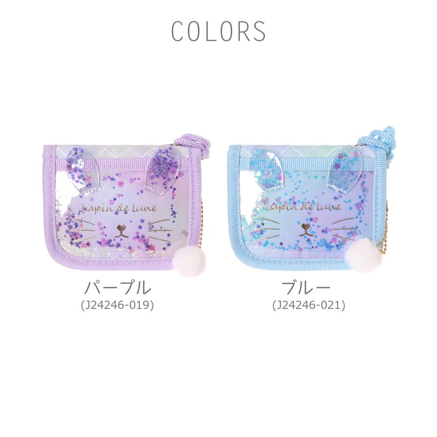 ウォレット ラウンドファスナー RABBIT 1580 ひも付き ネック紐付