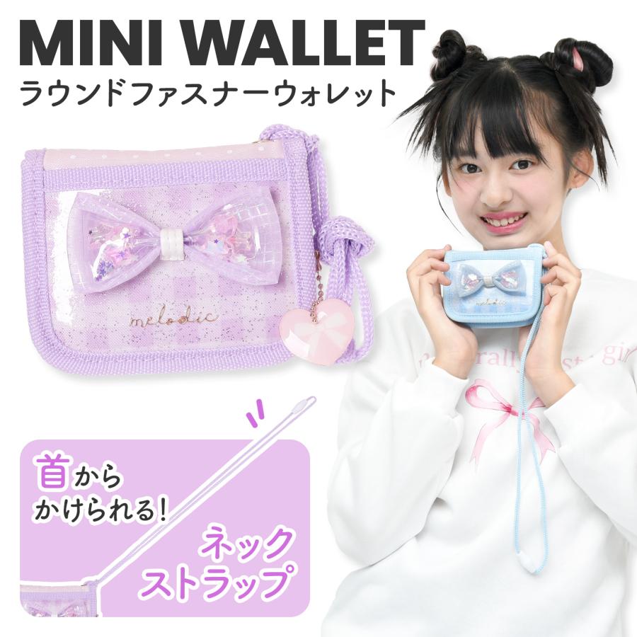 チェック シャカシャカ リボン 二つ折り 財布 レディース ミニ