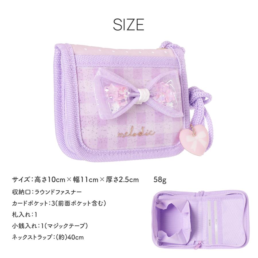 チェック シャカシャカ リボン 二つ折り 財布 レディース ミニ