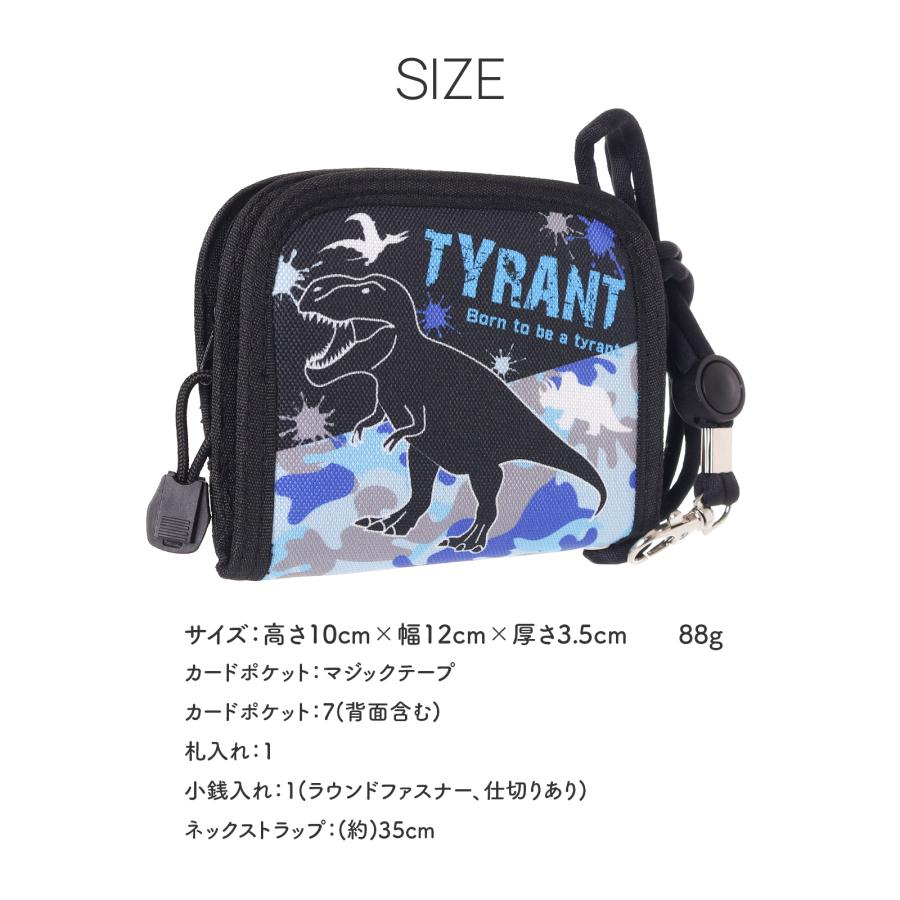 ポリ 迷彩 恐竜 ラウンドファスナー 二つ折り財布 キッズ 子供 男の子
