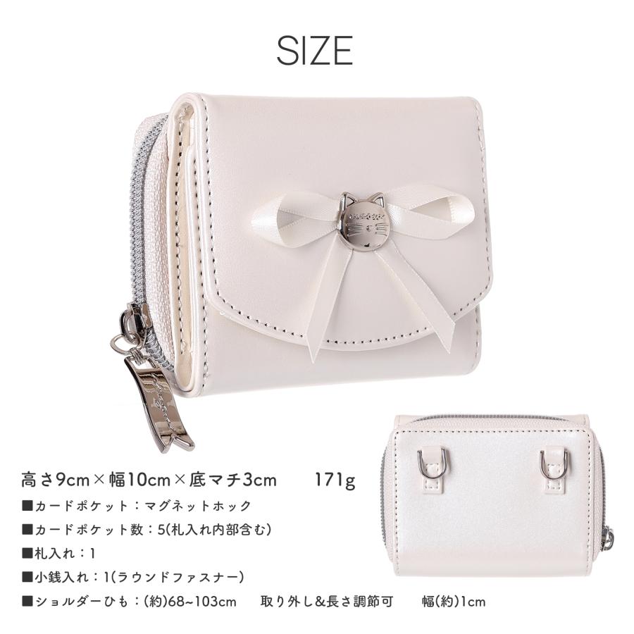 合皮ショルダー付ミニ財布 レディース キッズ 子供用 おしゃれ