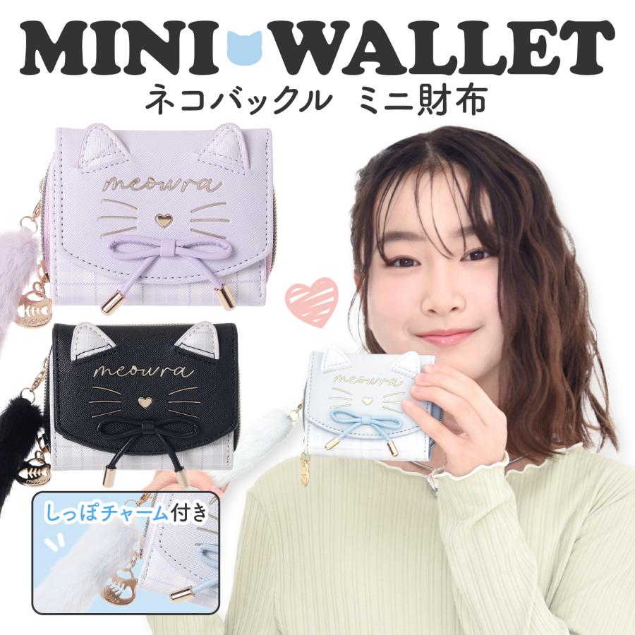 ミニ財布 Coboca+ ネコ フェイス リボン 三つ折り 財布 レディース 猫