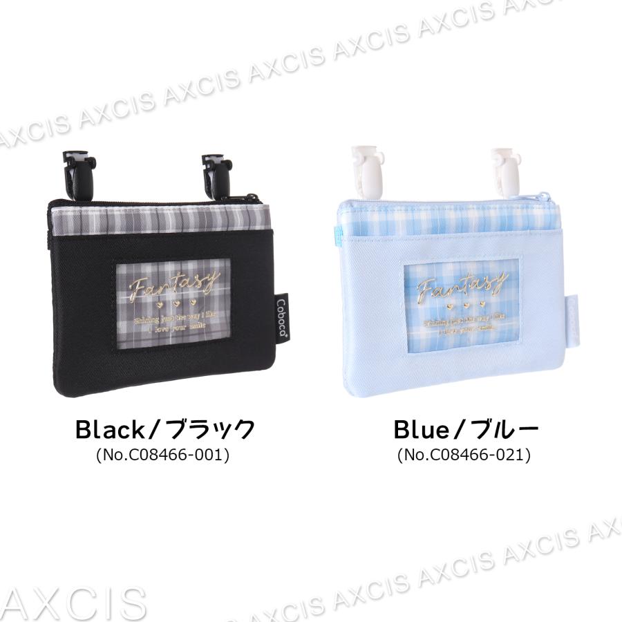 ☆マルチポケット 移動ポケット ポリ ファスナー Coboca+ : AXCIS