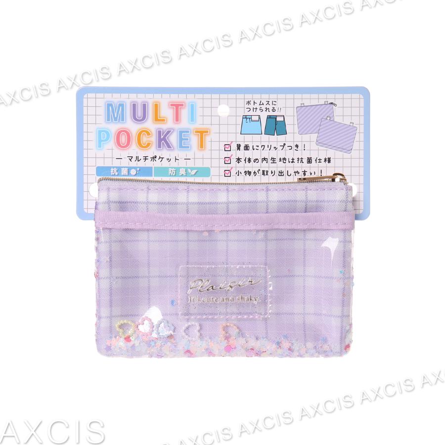 ☆マルチポケット 移動ポケット シャカシャカ ファスナー チュール
