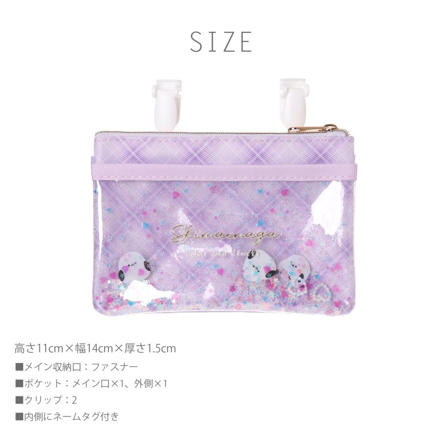 マルチポケット ファスナー Coboca+ シャカシャカ ネコ シマエナガ