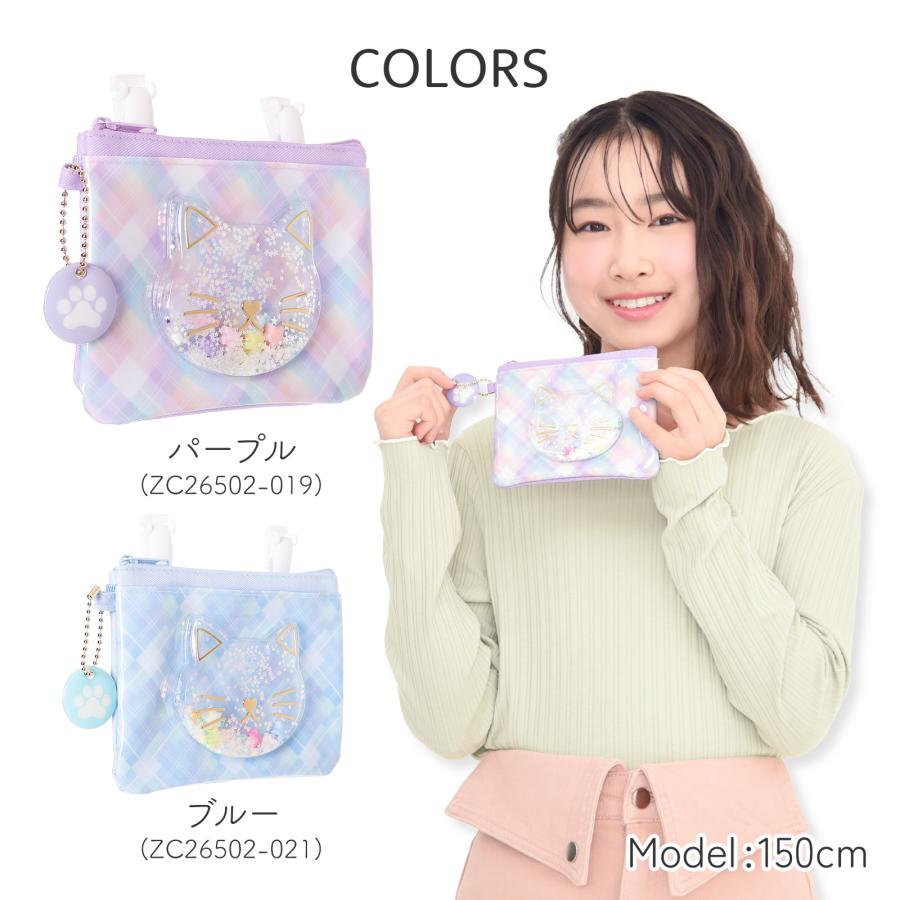 Coboca+ 移動ポケット マルチポケット 女の子 小学生 幼稚園 園児