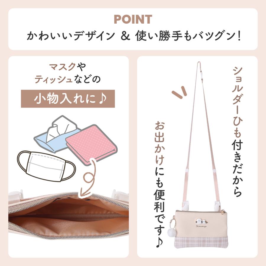 Coboca+ マルチポケット 移動ポケット 合皮 シマエナガ 女の子