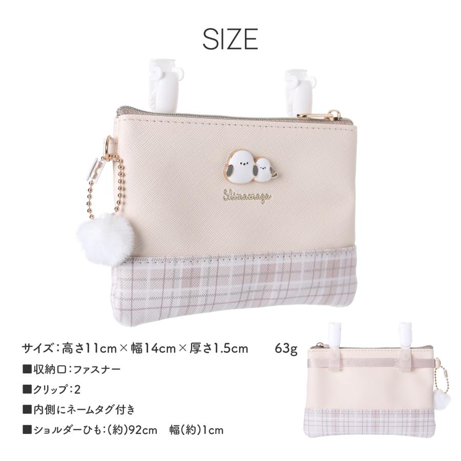 Coboca+ マルチポケット 移動ポケット 合皮 シマエナガ 女の子