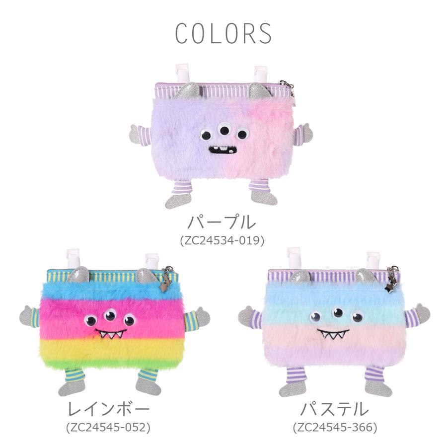 マルチポケット Coboca+ ポリ 移動ポケット ふわふわ 起毛