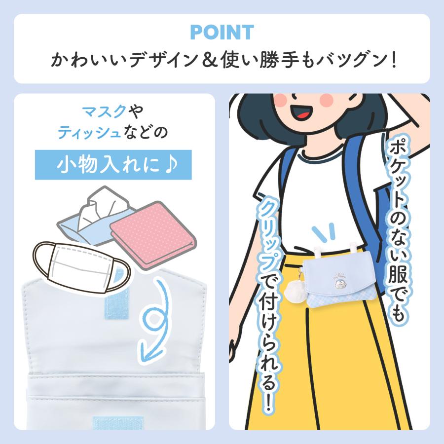 移動ポケット 付けポケット ポーチ 合皮 PUレザー かわいい 女の子