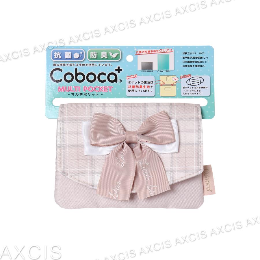 マルチポケット 移動ポケット Coboca+ 1580 : AXCIS - 通販 - Yahoo